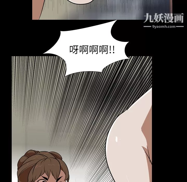 生存遊戲第59話