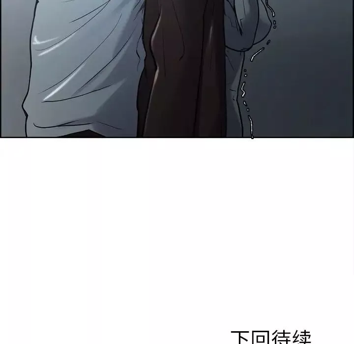 岳母家的刺激生活-第41话 - 图片 137