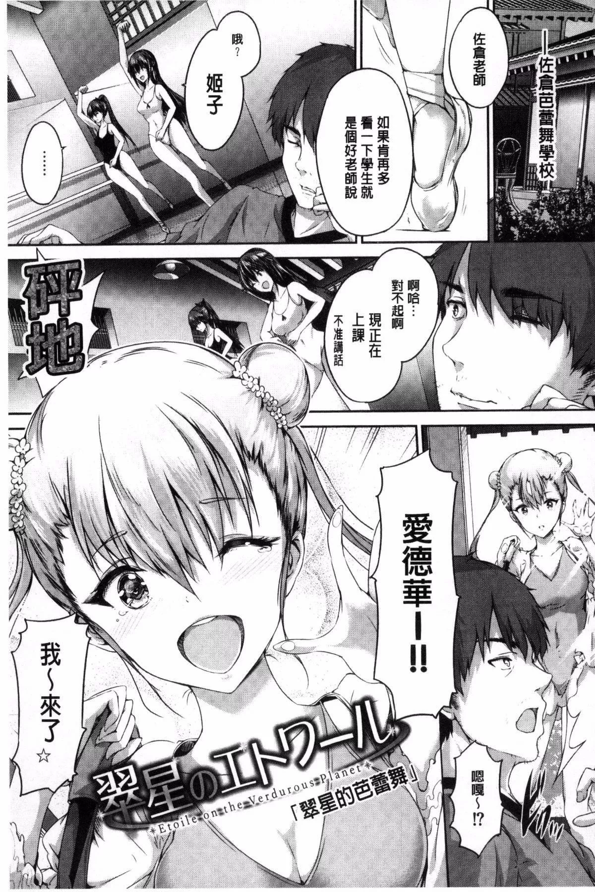 [丸和太郎]少女カラフル8P小册子[彩页替换]-[丸和太郎]少女カラフル+8P小册子[彩页替换] - 图片 129