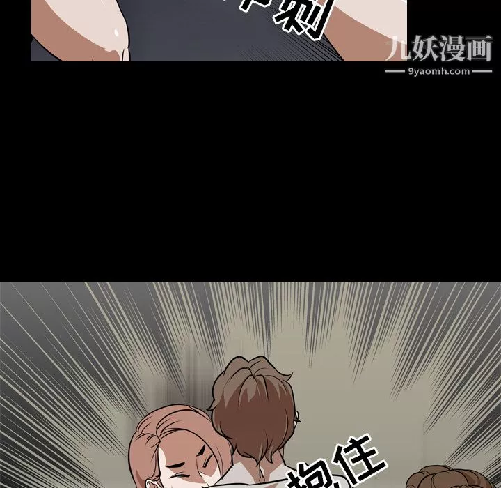 生存遊戲第59話