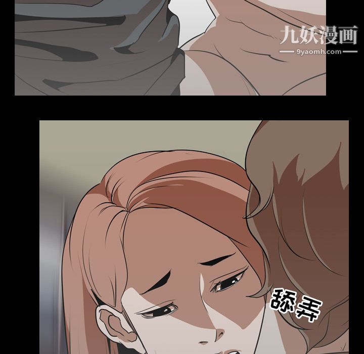 生存遊戲第59話