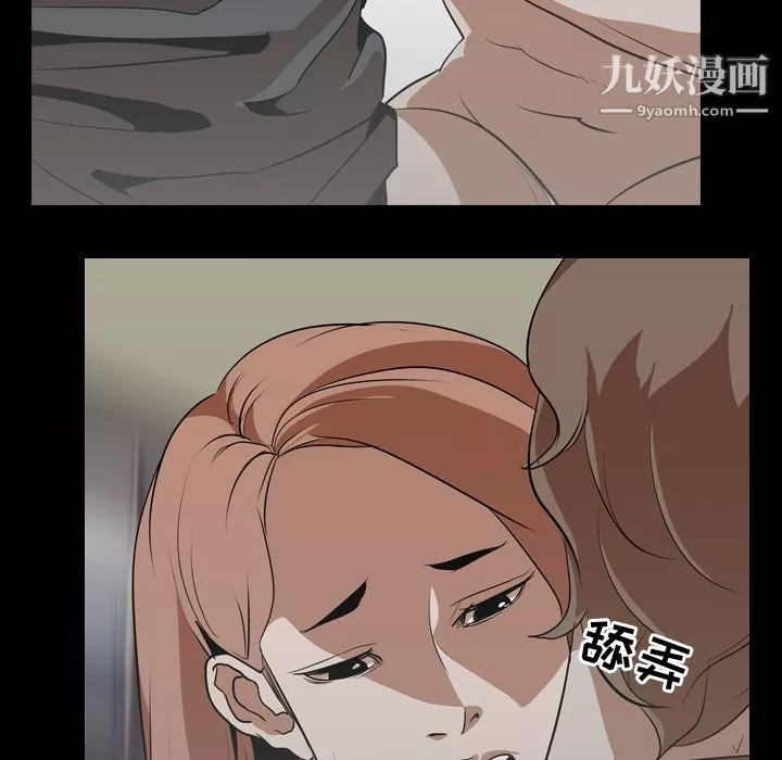 生存遊戲第59話