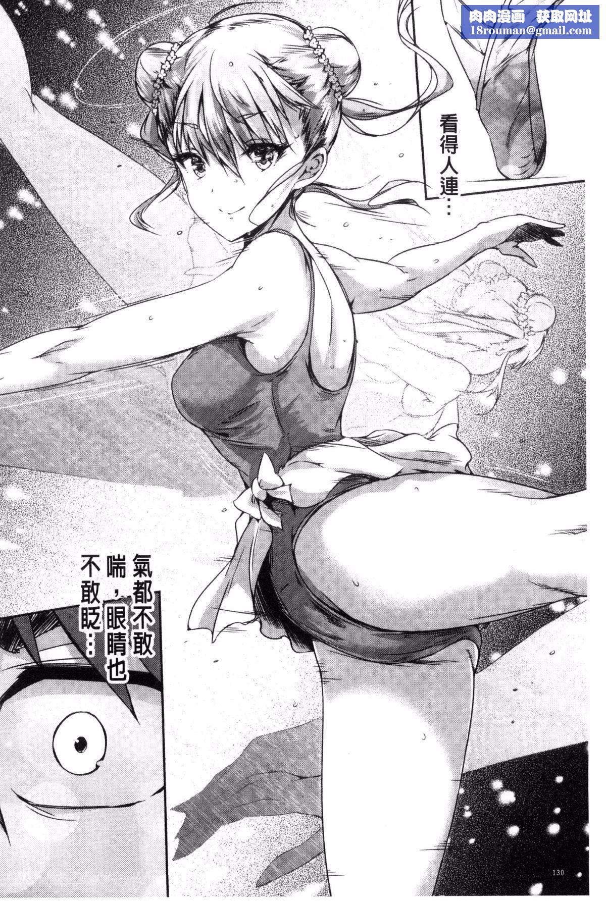 [丸和太郎]少女カラフル8P小冊子[彩頁替換][丸和太郎]少女カラフル+8P小冊子[彩頁替換]