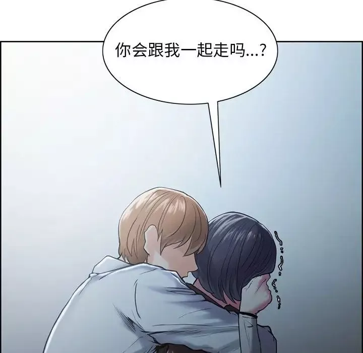 嶽母家的刺激生活第42話