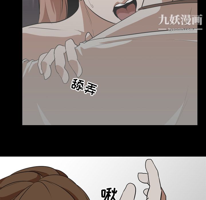 生存游戏第59话