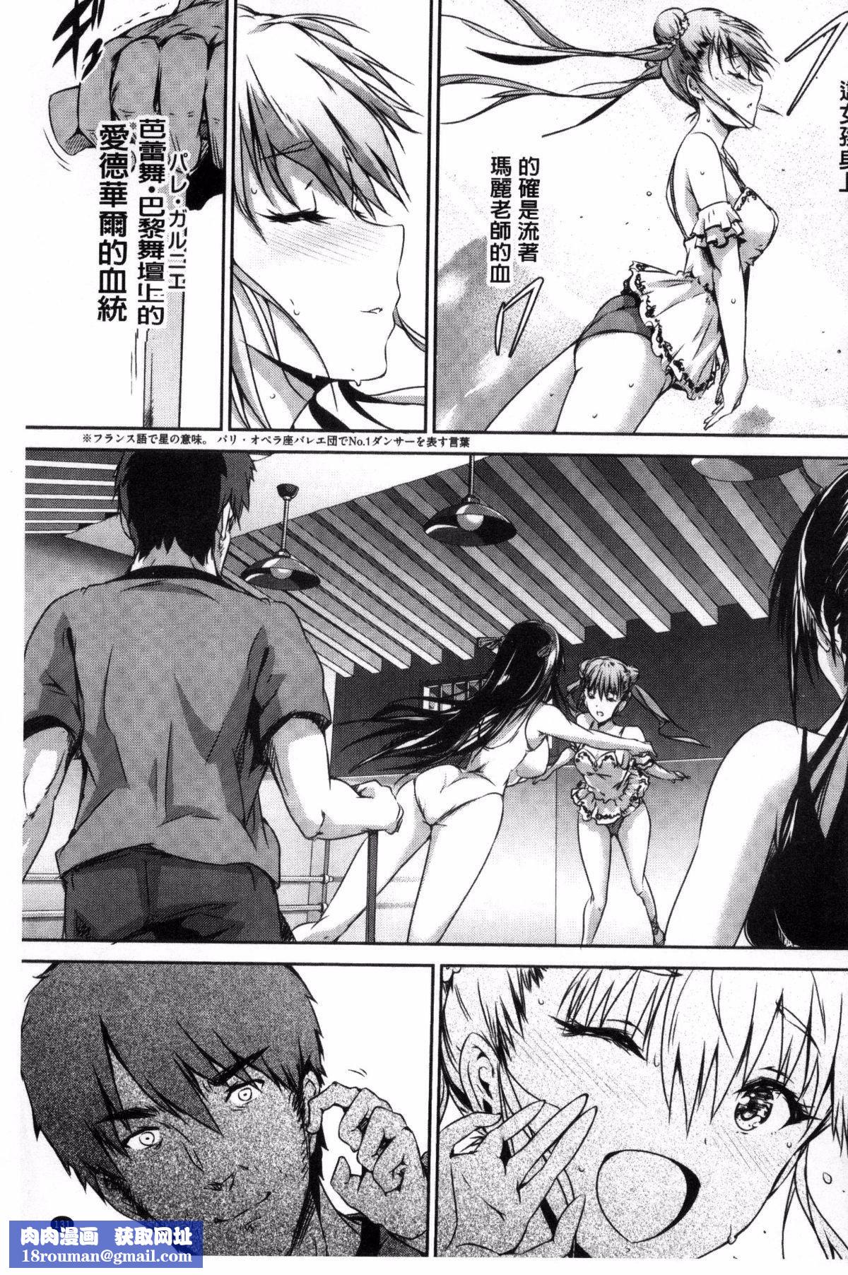 [丸和太郎]少女カラフル8P小册子[彩页替换][丸和太郎]少女カラフル+8P小册子[彩页替换]