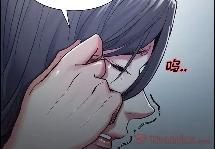 嶽母家的刺激生活第42話
