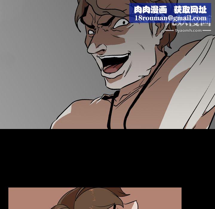 生存遊戲第59話