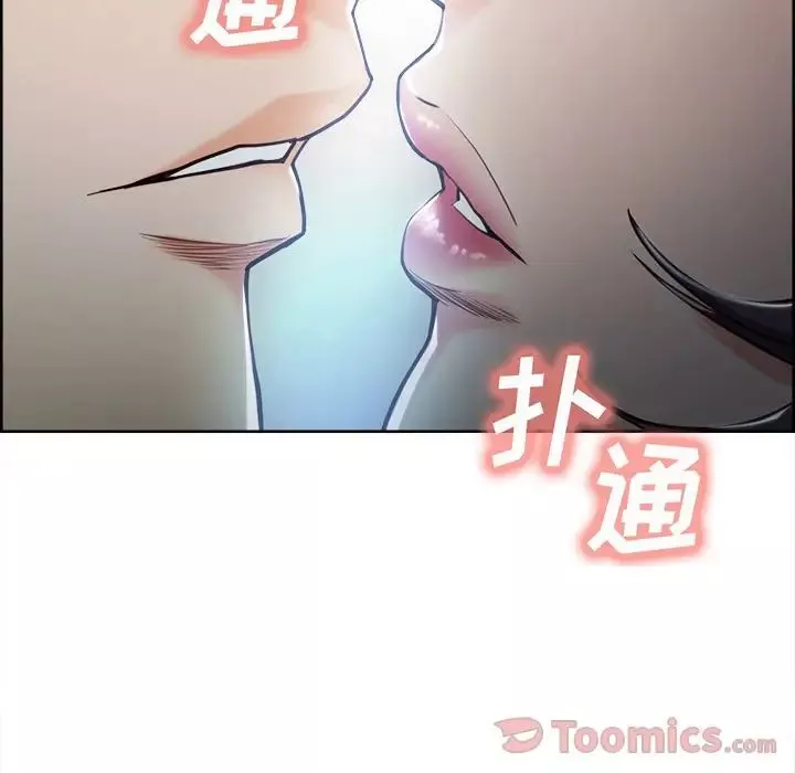 嶽母家的刺激生活第42話