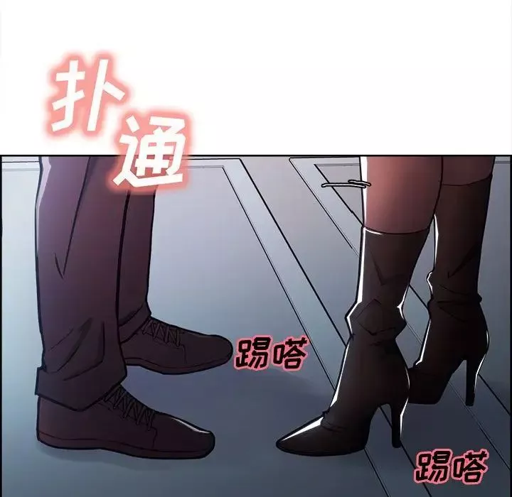 岳母家的刺激生活-第42话 - 图片 32