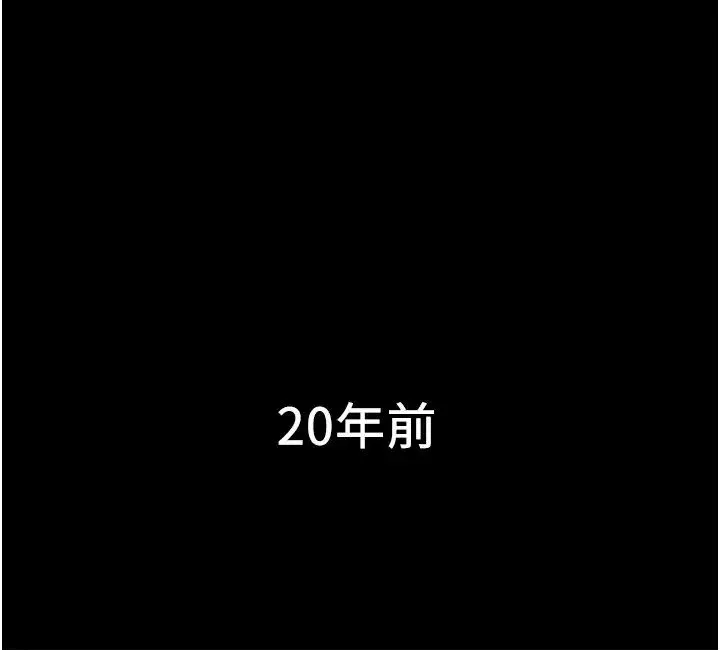 女兒閨蜜都歸ME第1話-她是我女兒的朋友?