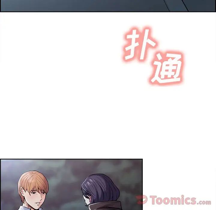 岳母家的刺激生活第42话