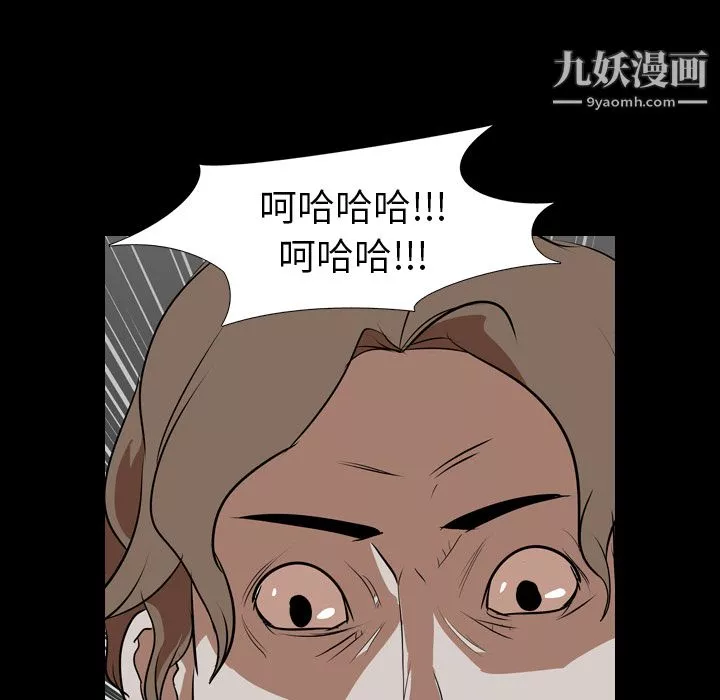 生存遊戲第59話