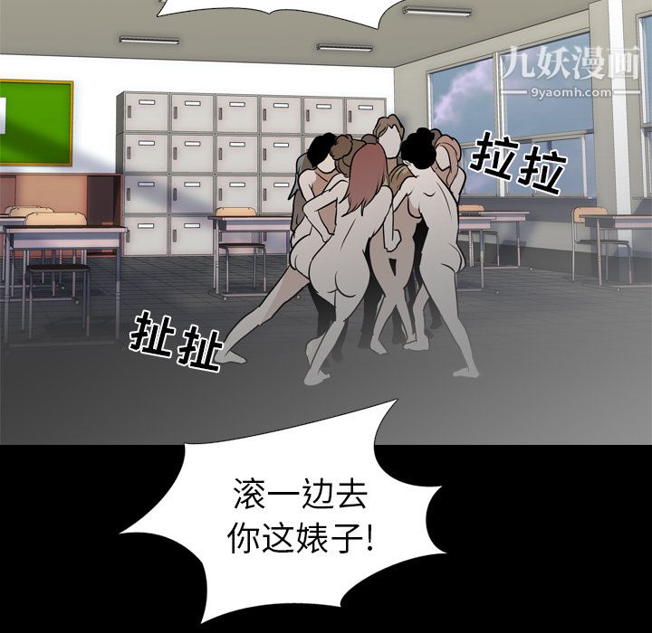 生存游戏第59话