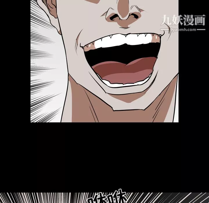 生存游戏-第59话 - 图片 62