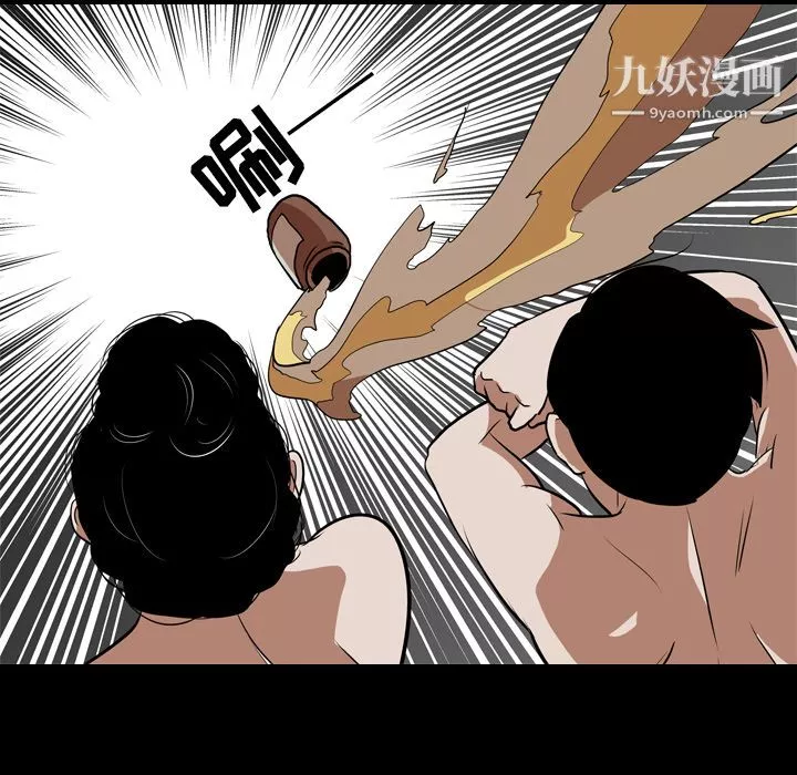 生存游戏-第59话 - 图片 68