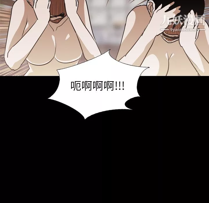 生存遊戲第59話