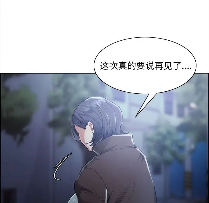 岳母家的刺激生活第42话