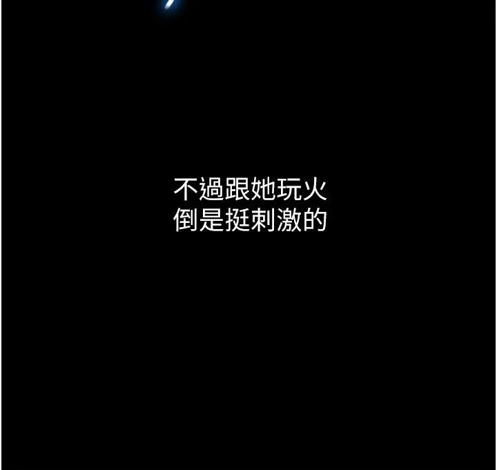 女兒閨蜜都歸ME第1話-她是我女兒的朋友?