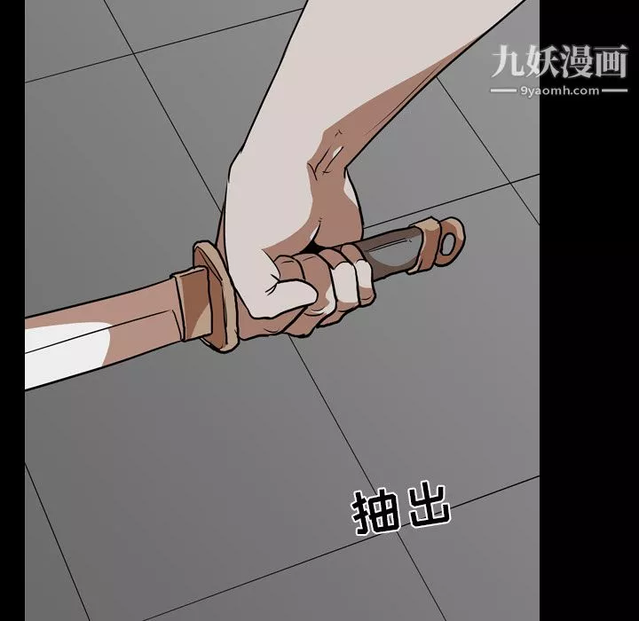 生存游戏-第59话 - 图片 82