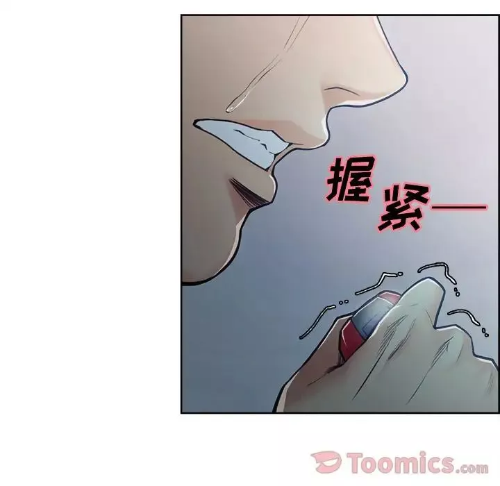 嶽母家的刺激生活第42話
