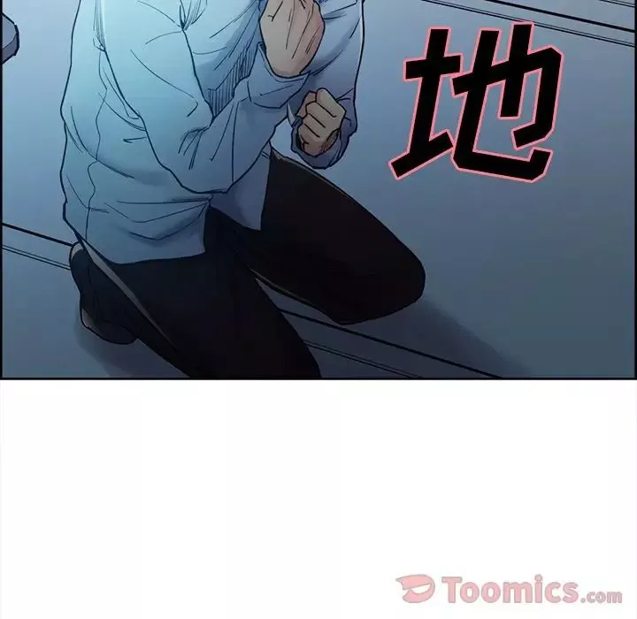 岳母家的刺激生活-第42话 - 图片 57