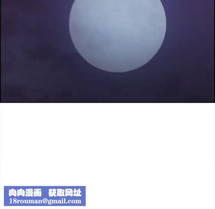 岳母家的刺激生活第42话