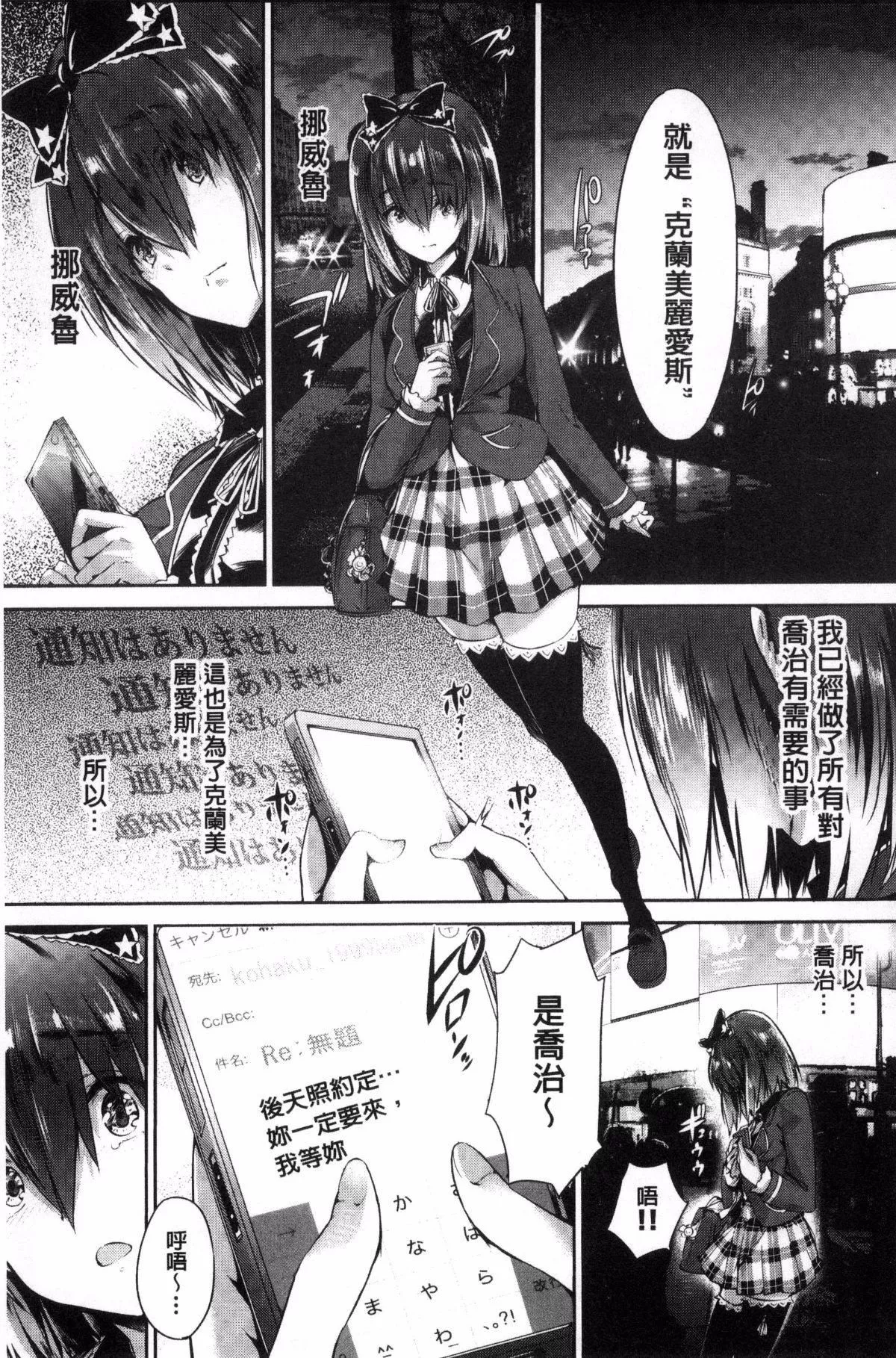 [丸和太郎]少女カラフル8P小册子[彩页替换]-[丸和太郎]少女カラフル+8P小册子[彩页替换] - 图片 161