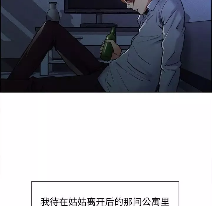 嶽母家的刺激生活第42話