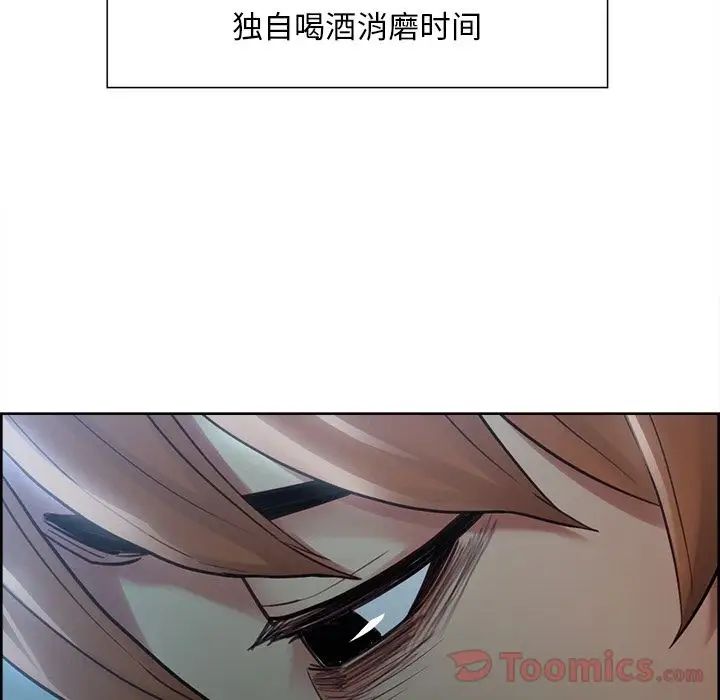 岳母家的刺激生活第42话