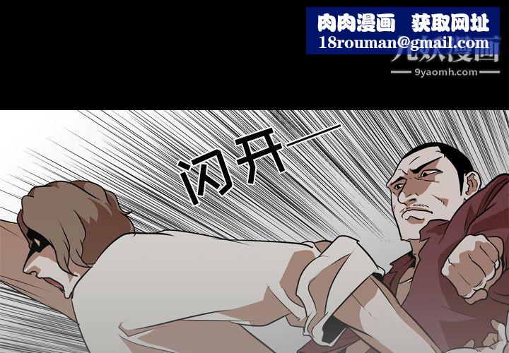 生存游戏最终话