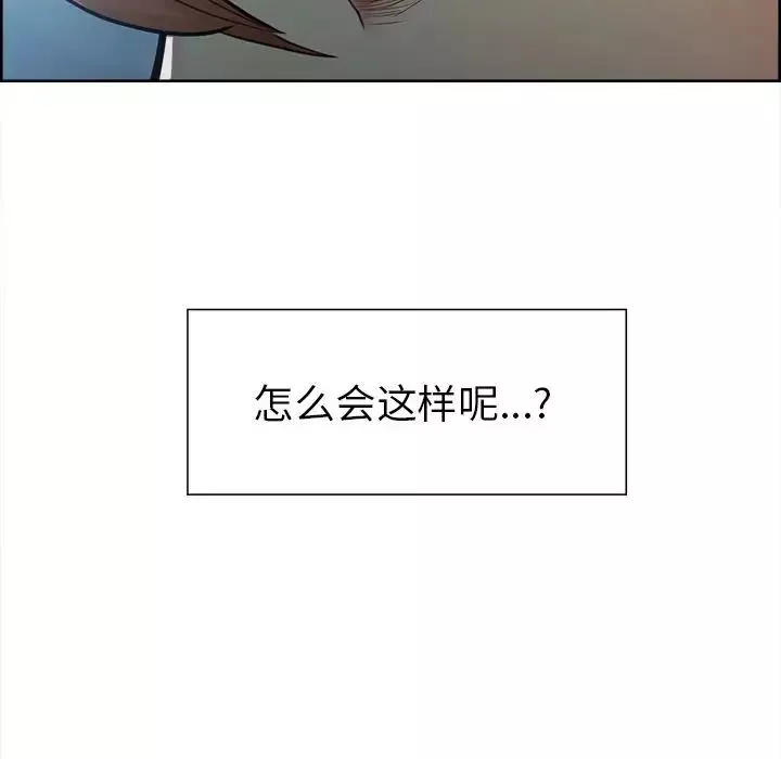 嶽母家的刺激生活第42話