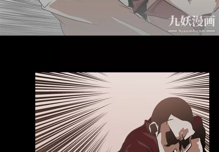 生存遊戲最終話