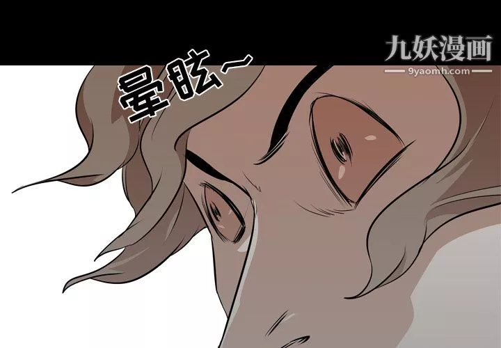 生存遊戲最終話