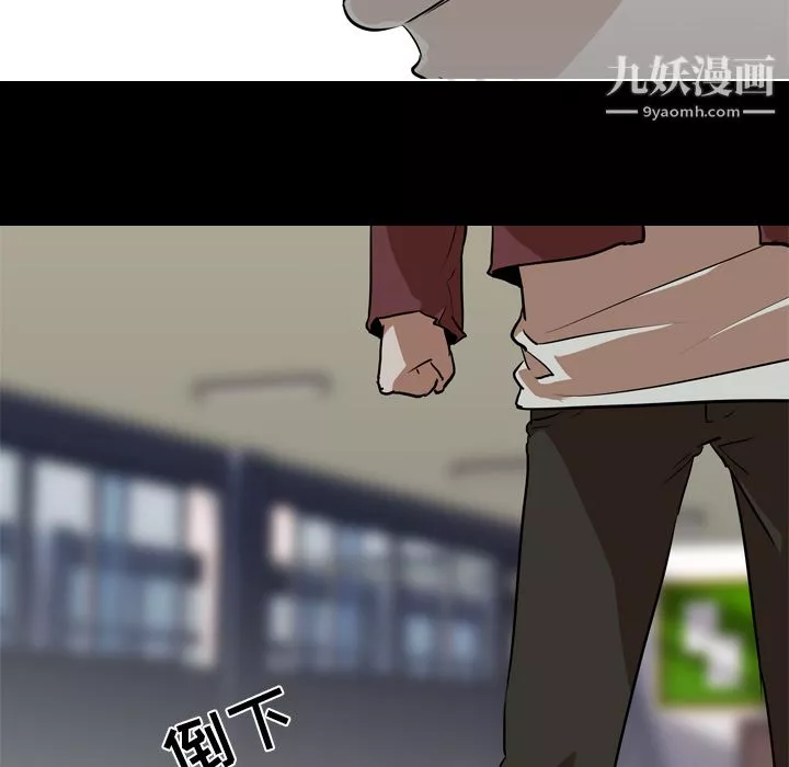 生存遊戲最終話