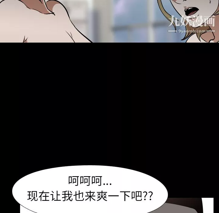 生存遊戲最終話