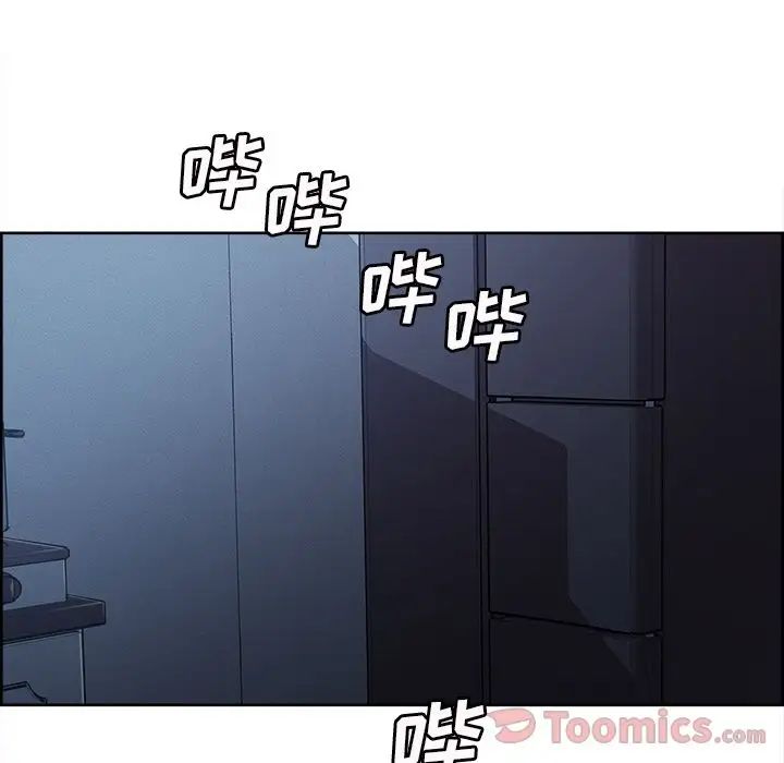 嶽母家的刺激生活第42話