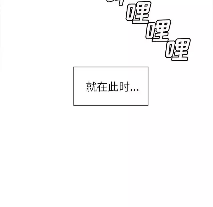 岳母家的刺激生活-第42话 - 图片 77