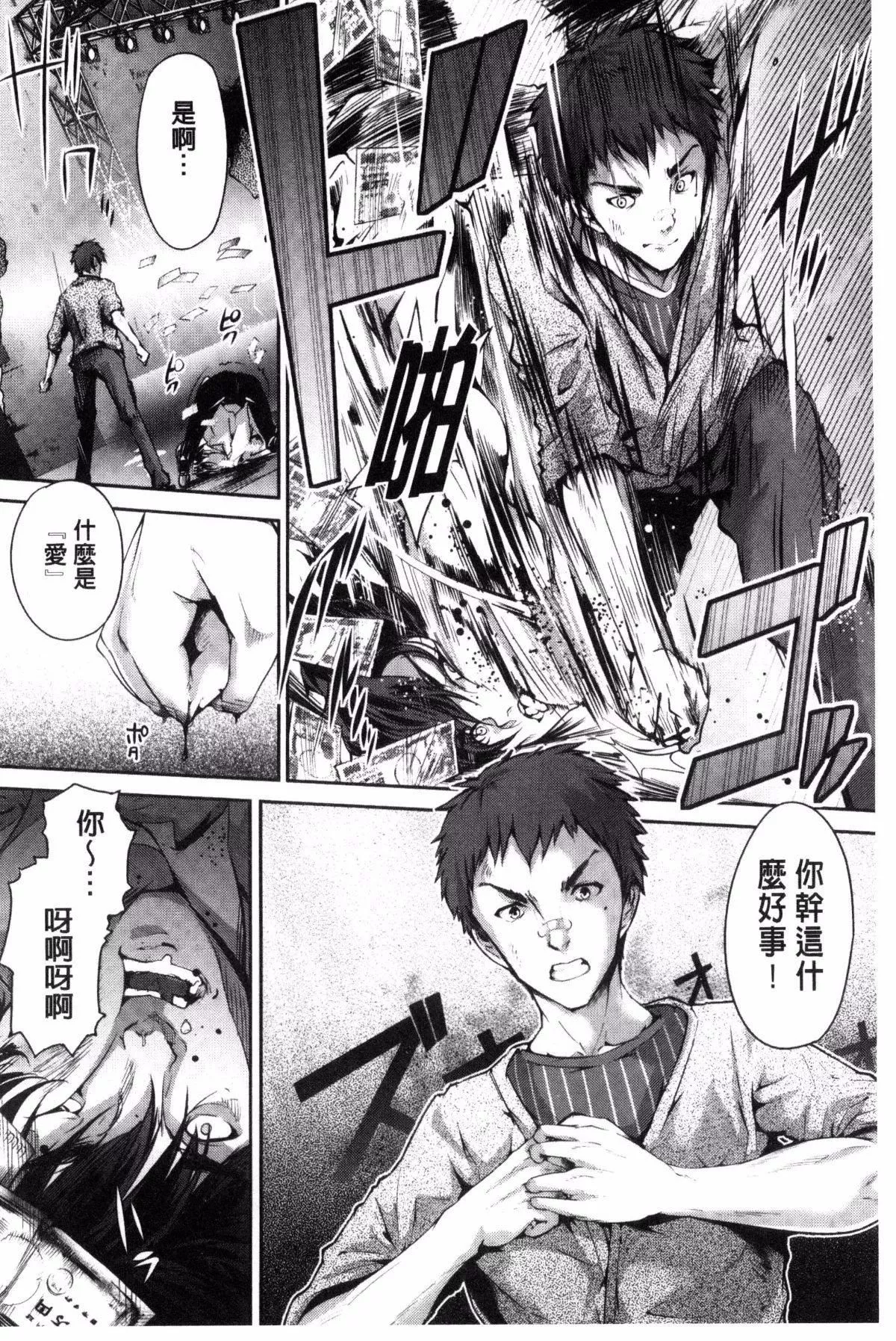 [丸和太郎]少女カラフル8P小冊子[彩頁替換][丸和太郎]少女カラフル+8P小冊子[彩頁替換]
