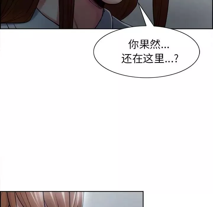 嶽母家的刺激生活第42話