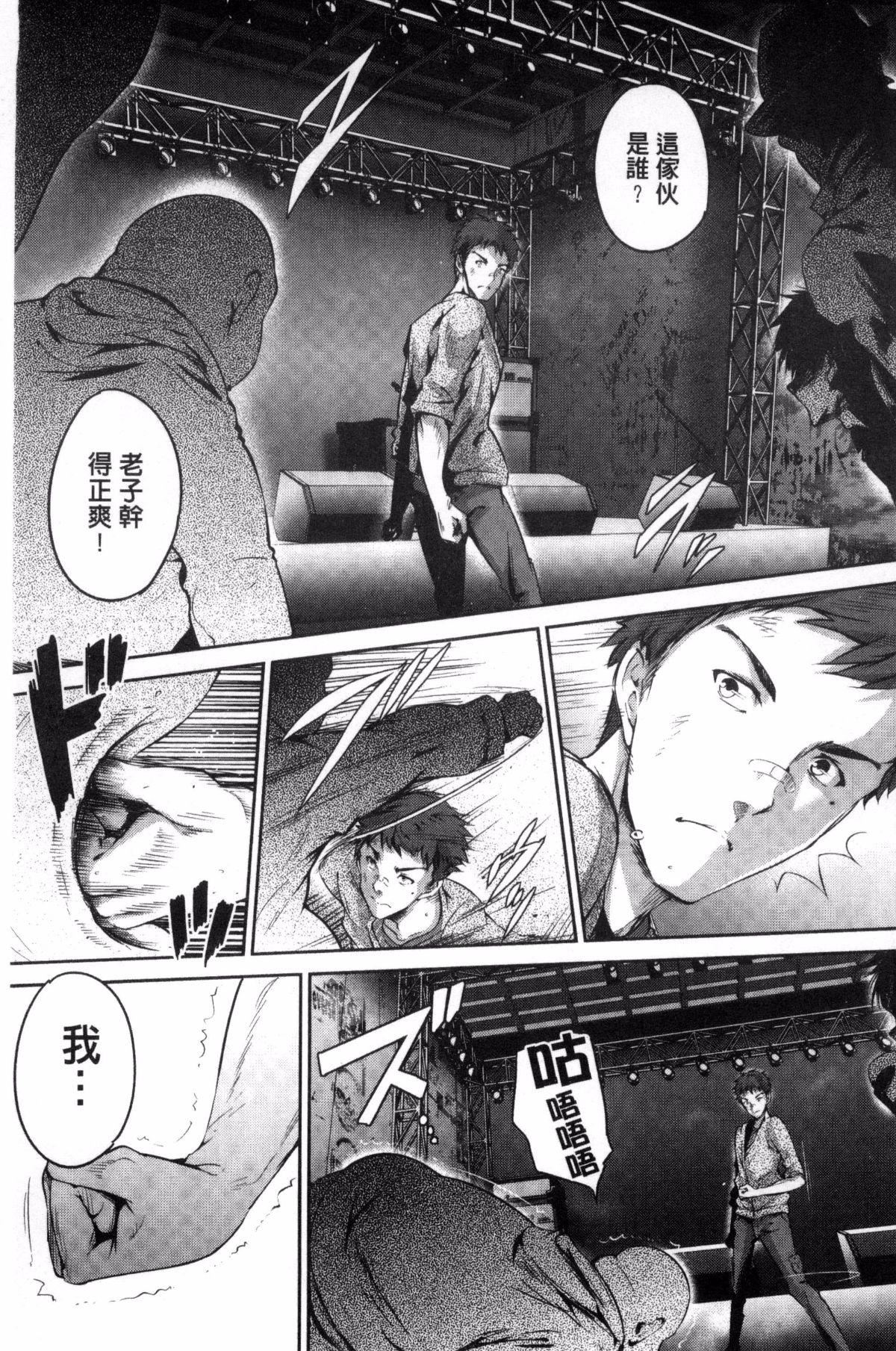 [丸和太郎]少女カラフル8P小册子[彩页替换][丸和太郎]少女カラフル+8P小册子[彩页替换]