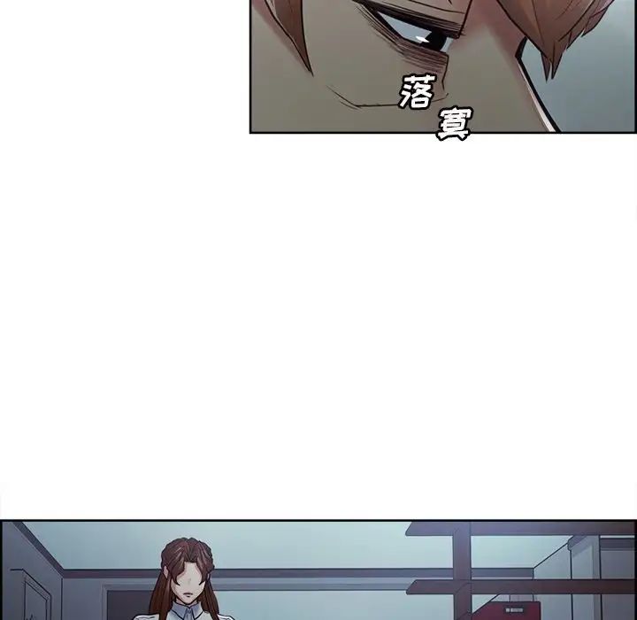 生存游戏最终话