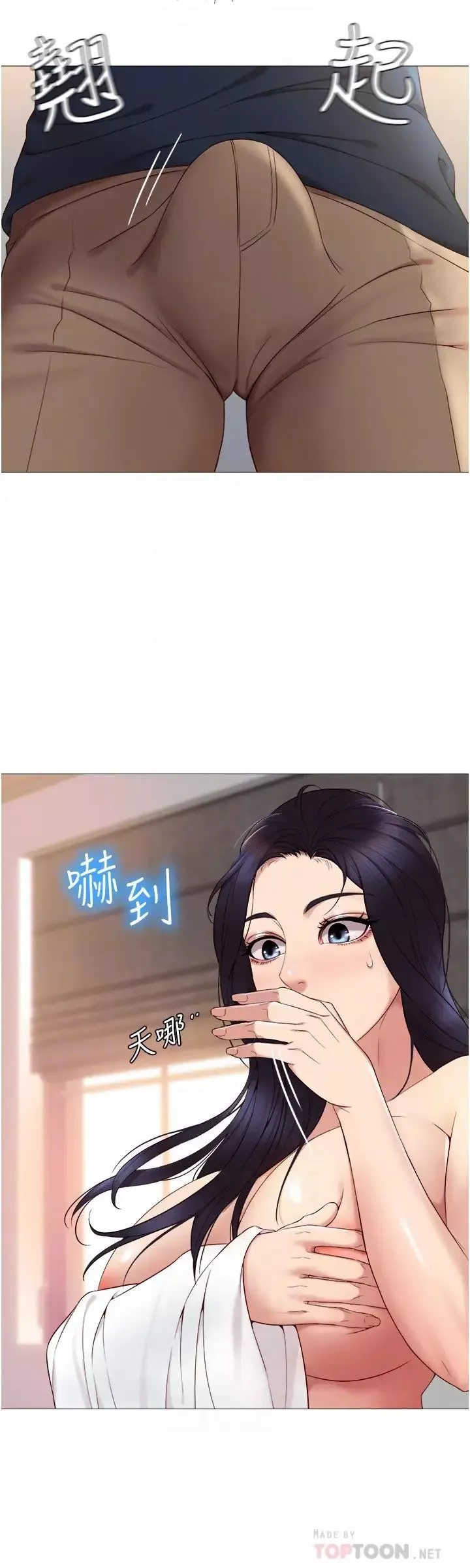女兒閨蜜都歸ME第2話-高空中的刺激性愛