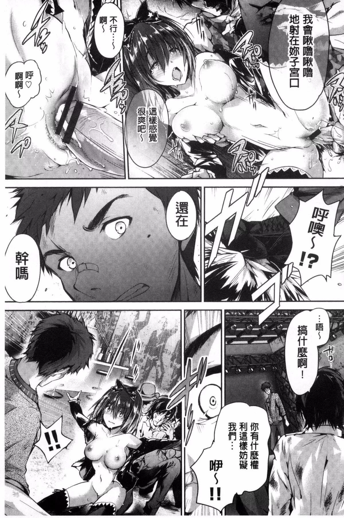[丸和太郎]少女カラフル8P小冊子[彩頁替換][丸和太郎]少女カラフル+8P小冊子[彩頁替換]