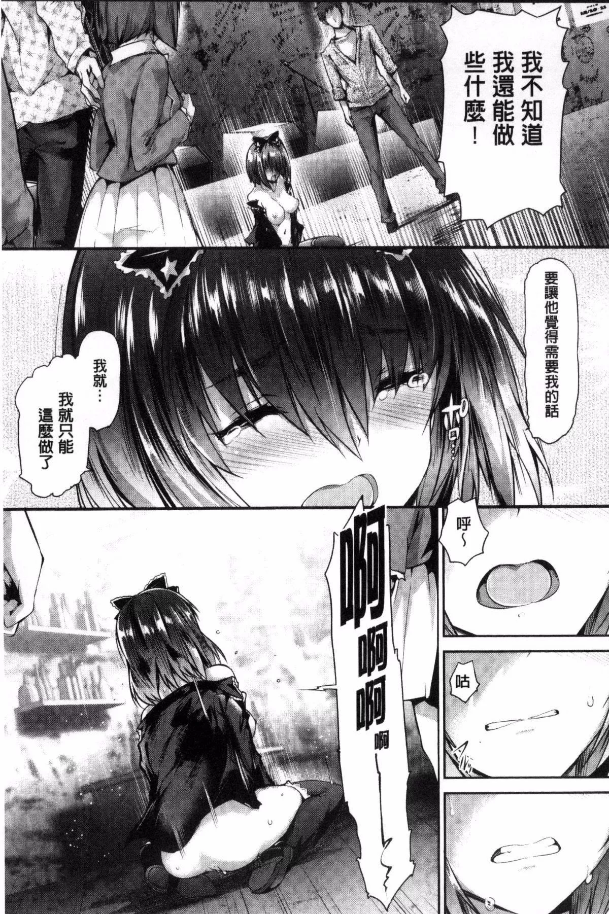 [丸和太郎]少女カラフル8P小册子[彩页替换]-[丸和太郎]少女カラフル+8P小册子[彩页替换] - 图片 175