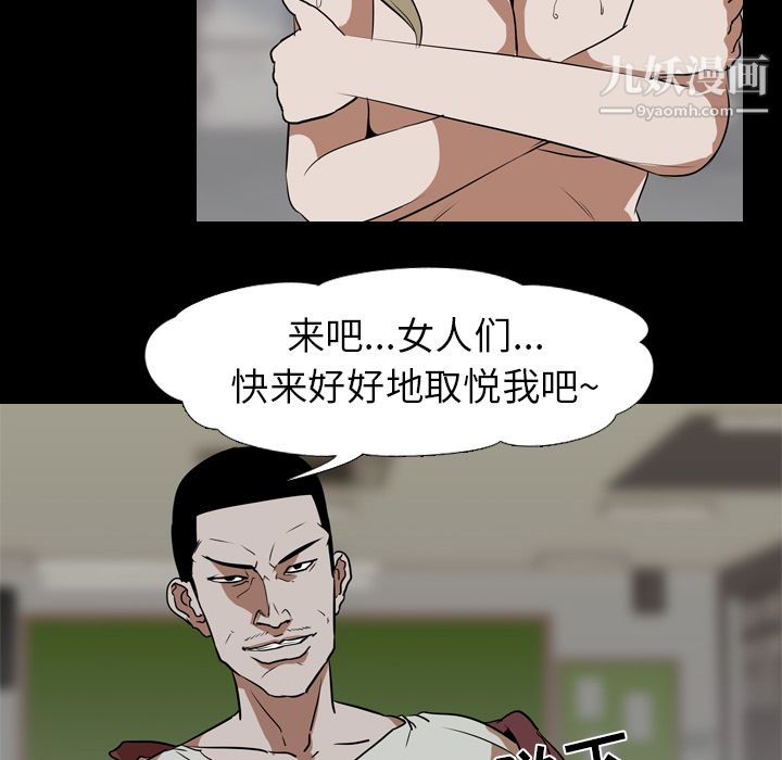 生存遊戲最終話