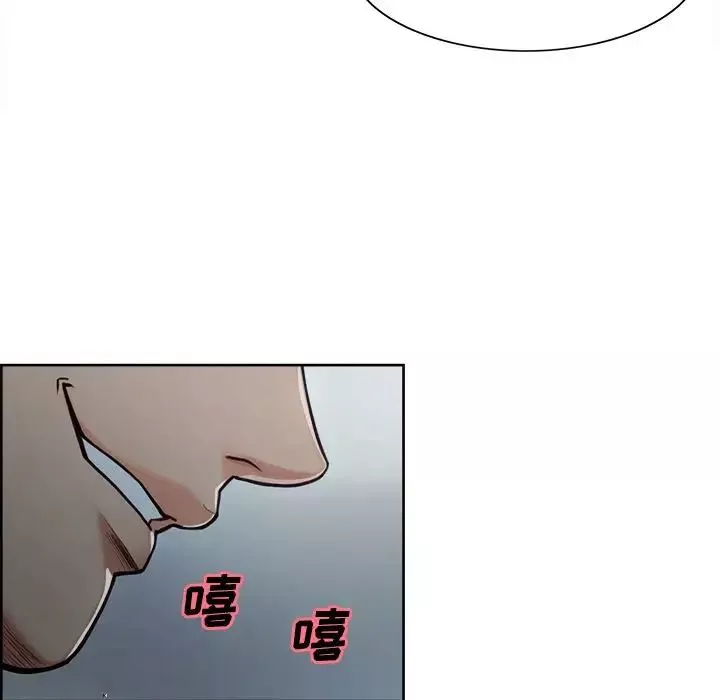 嶽母家的刺激生活第42話