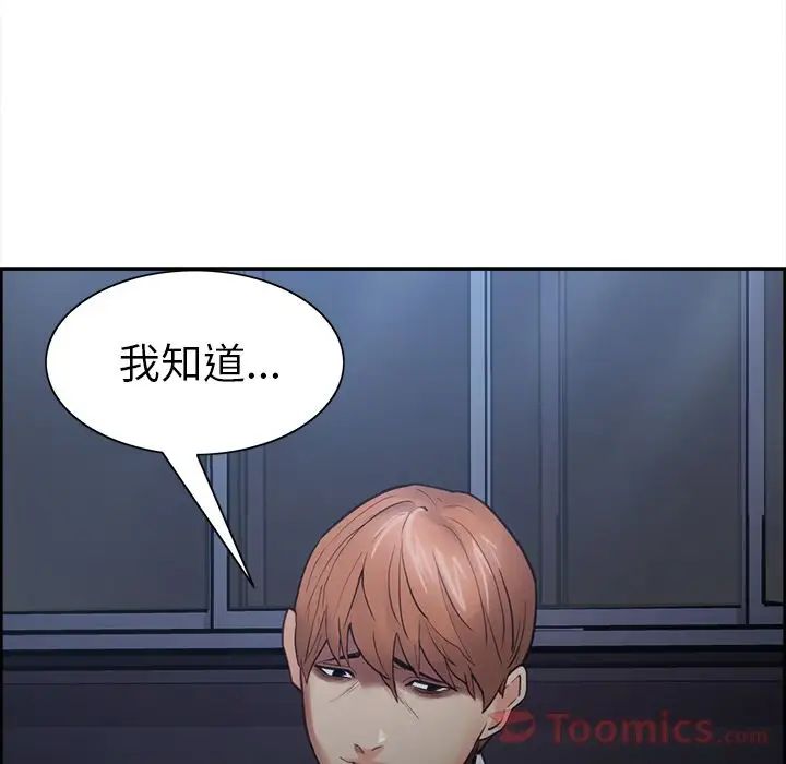 岳母家的刺激生活第42话