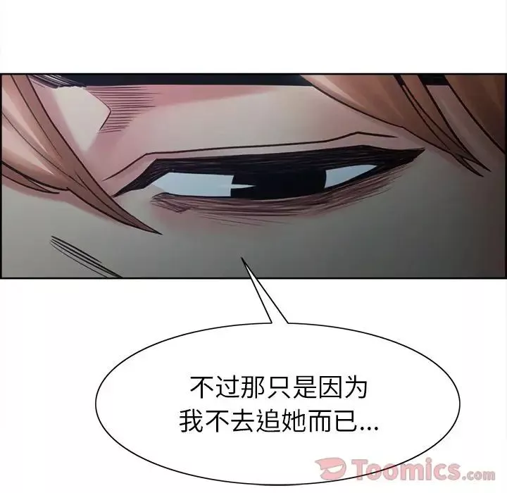 嶽母家的刺激生活第42話
