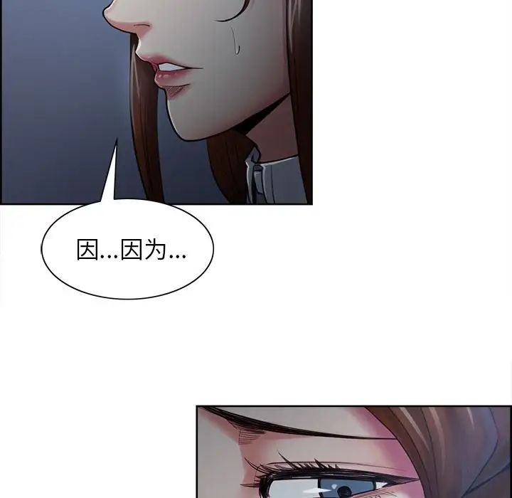 岳母家的刺激生活第42话